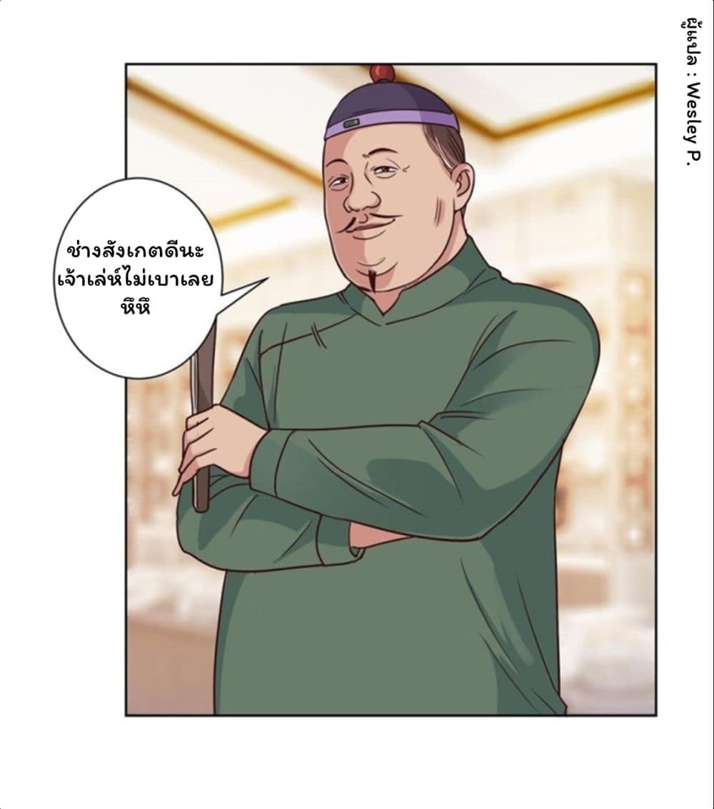 เธญเนเธฒเธ Metropolitan Supremacy System