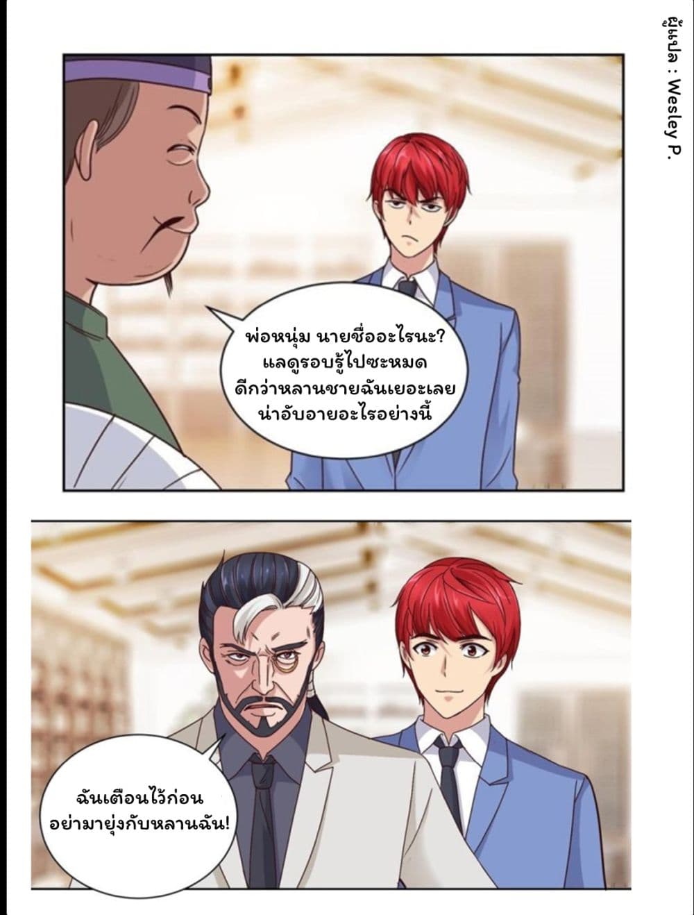 เธญเนเธฒเธ Metropolitan Supremacy System