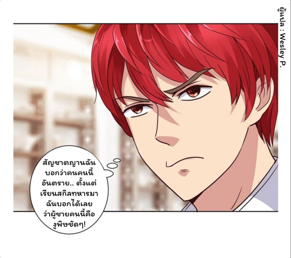 เธญเนเธฒเธ Metropolitan Supremacy System