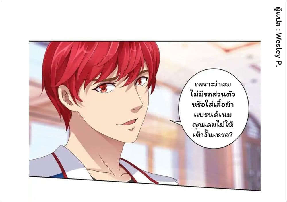 เธญเนเธฒเธ Metropolitan Supremacy System