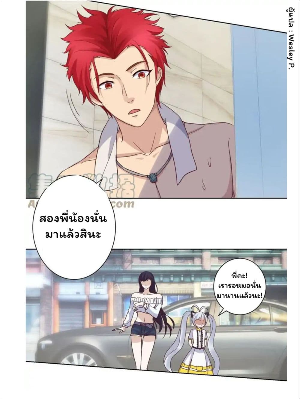 เธญเนเธฒเธ Metropolitan Supremacy System