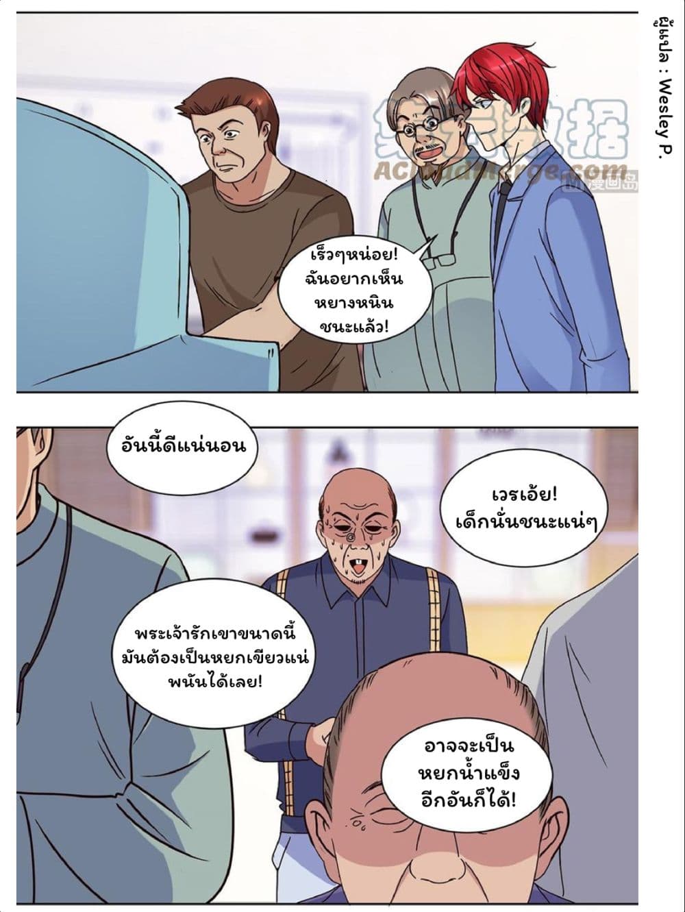 เธญเนเธฒเธ Metropolitan Supremacy System