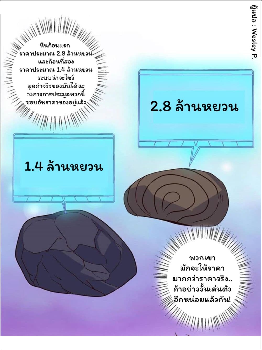 เธญเนเธฒเธ Metropolitan Supremacy System
