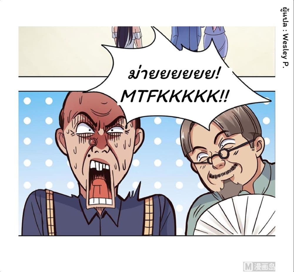 เธญเนเธฒเธ Metropolitan Supremacy System