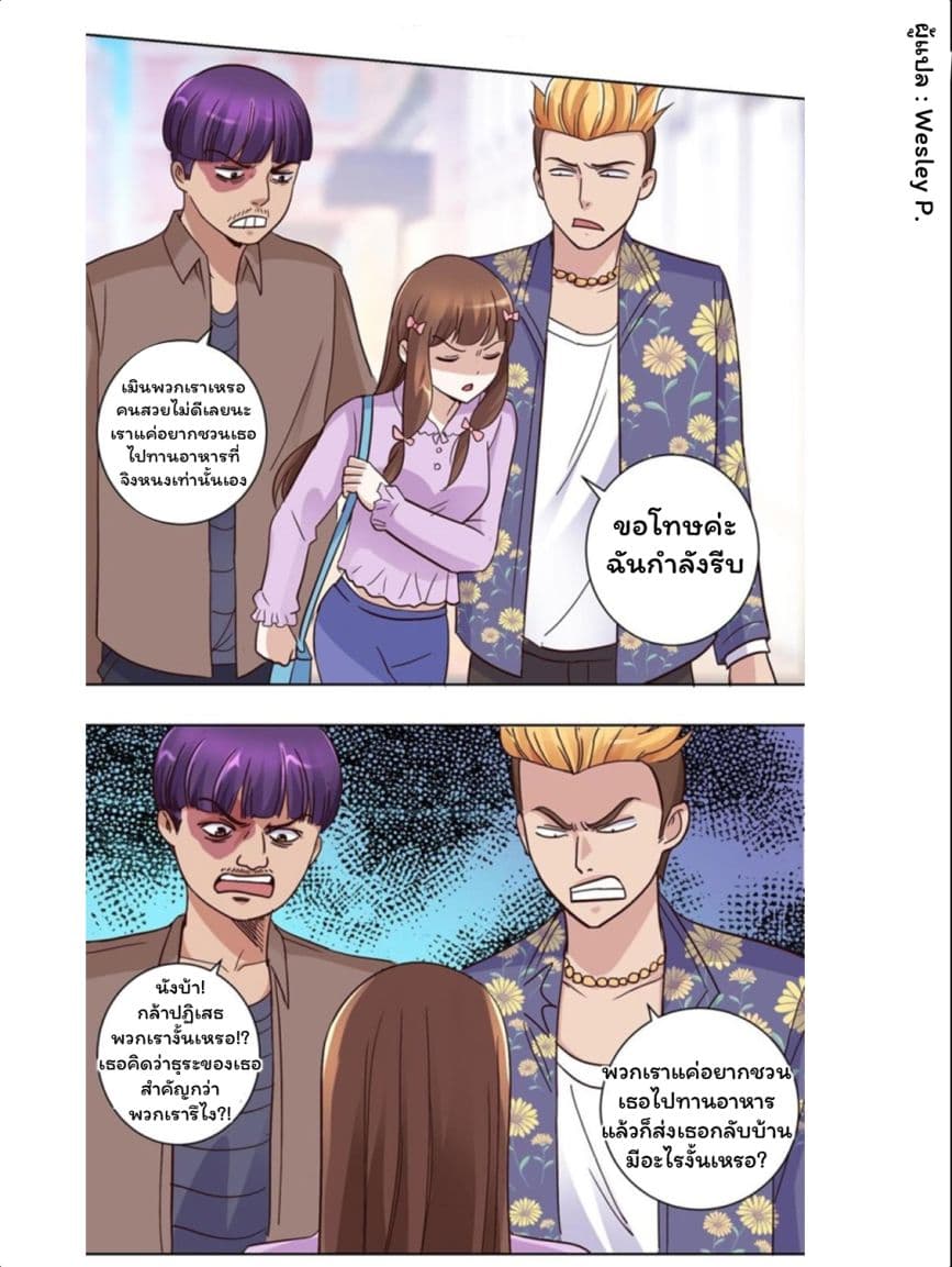 เธญเนเธฒเธ Metropolitan Supremacy System