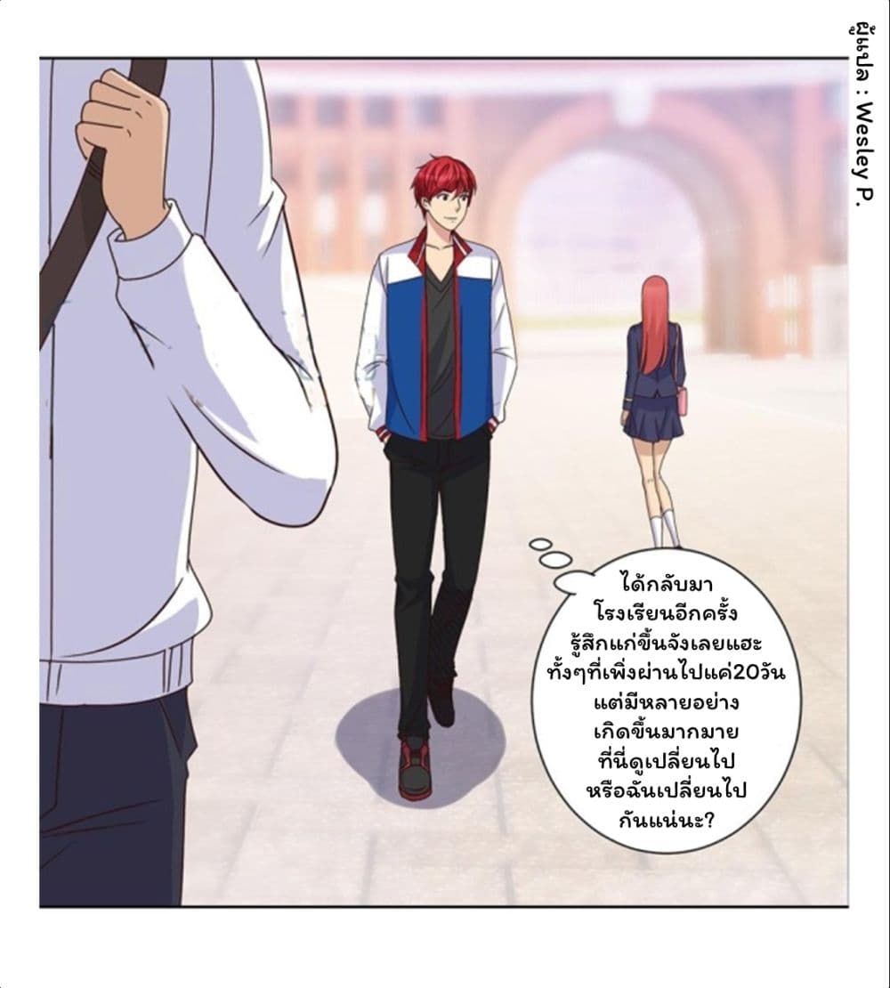 เธญเนเธฒเธ Metropolitan Supremacy System