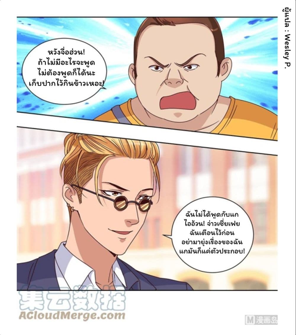 เธญเนเธฒเธ Metropolitan Supremacy System