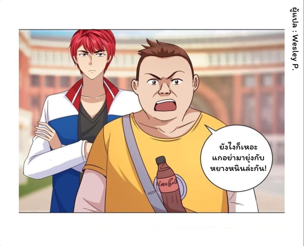 เธญเนเธฒเธ Metropolitan Supremacy System