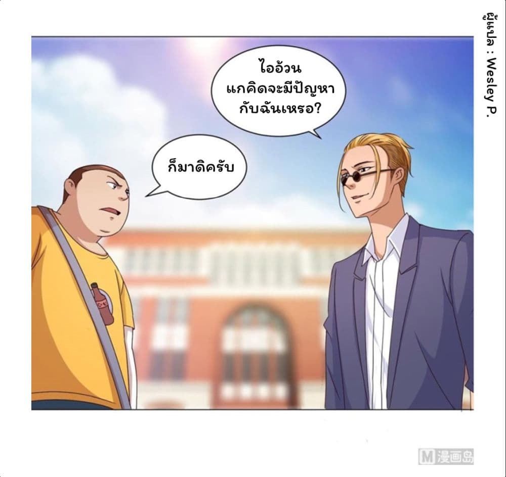 เธญเนเธฒเธ Metropolitan Supremacy System