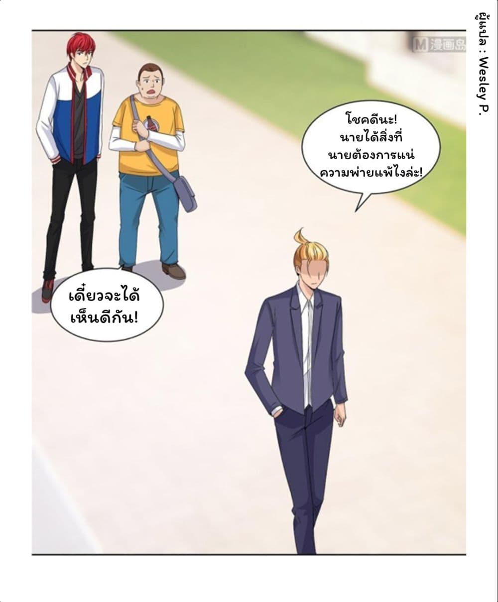 เธญเนเธฒเธ Metropolitan Supremacy System
