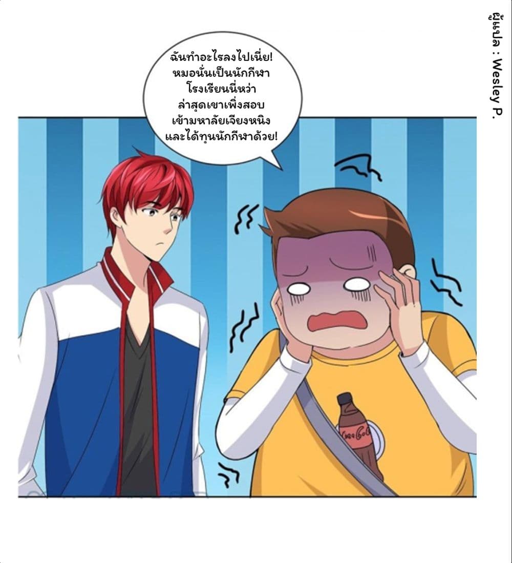 เธญเนเธฒเธ Metropolitan Supremacy System