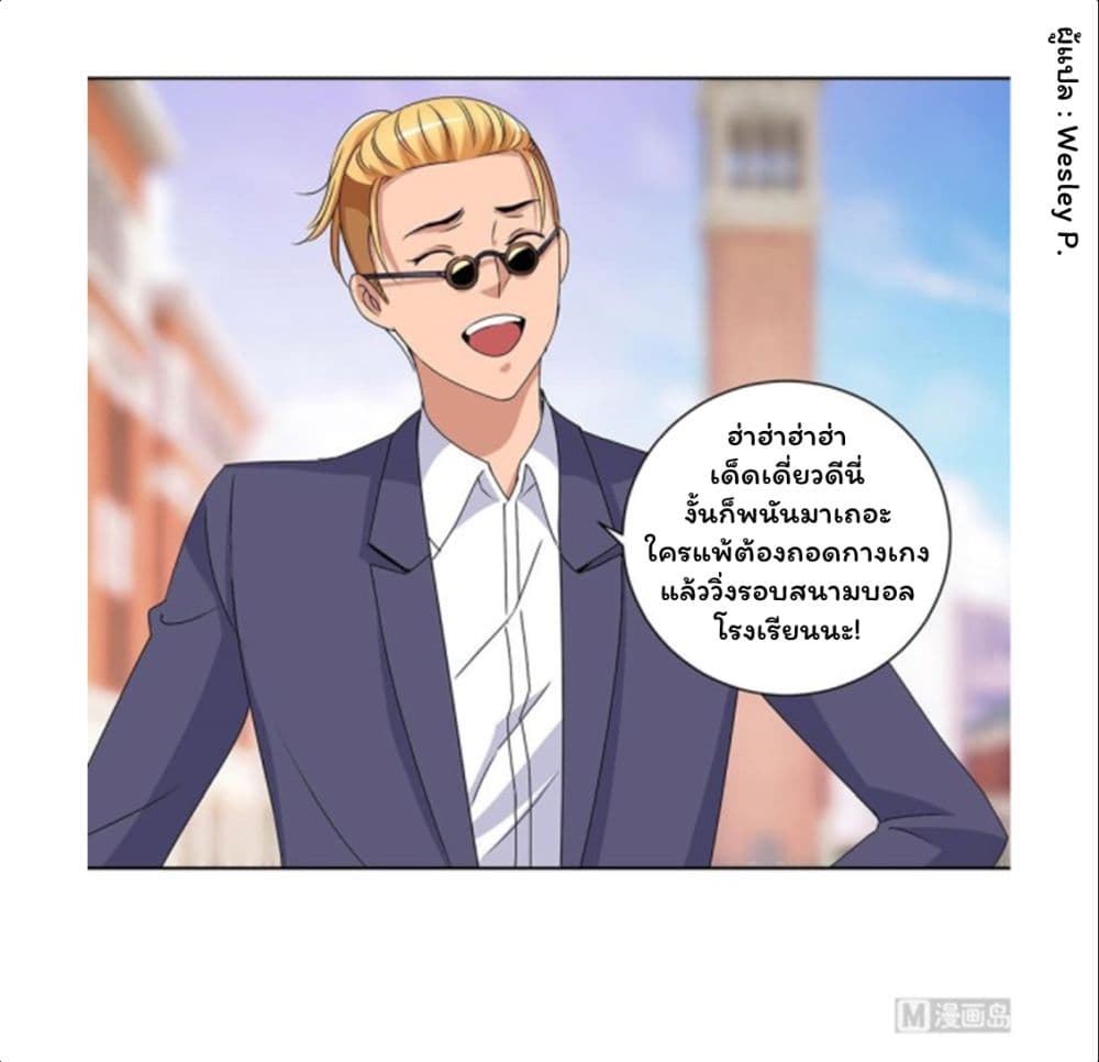 เธญเนเธฒเธ Metropolitan Supremacy System