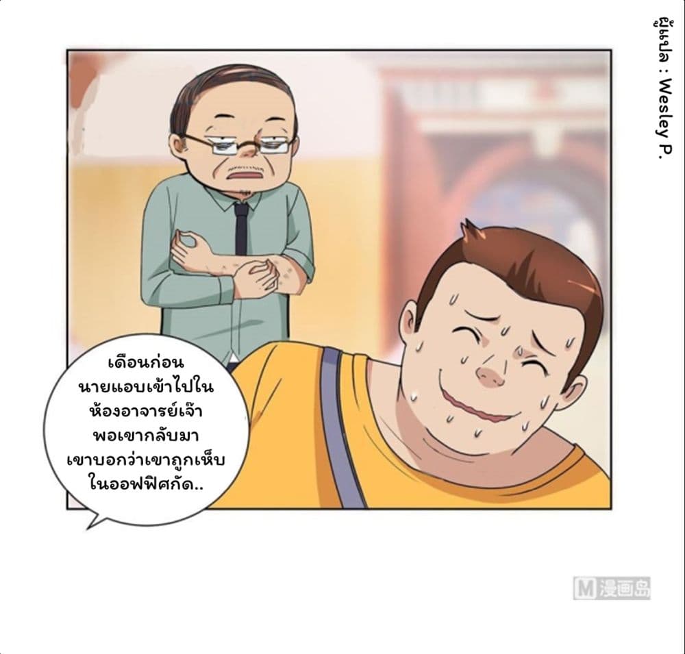 เธญเนเธฒเธ Metropolitan Supremacy System