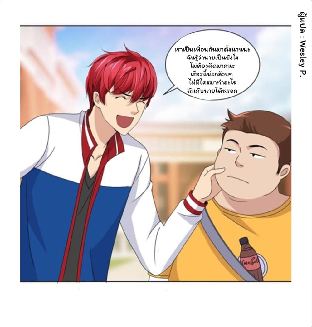 เธญเนเธฒเธ Metropolitan Supremacy System