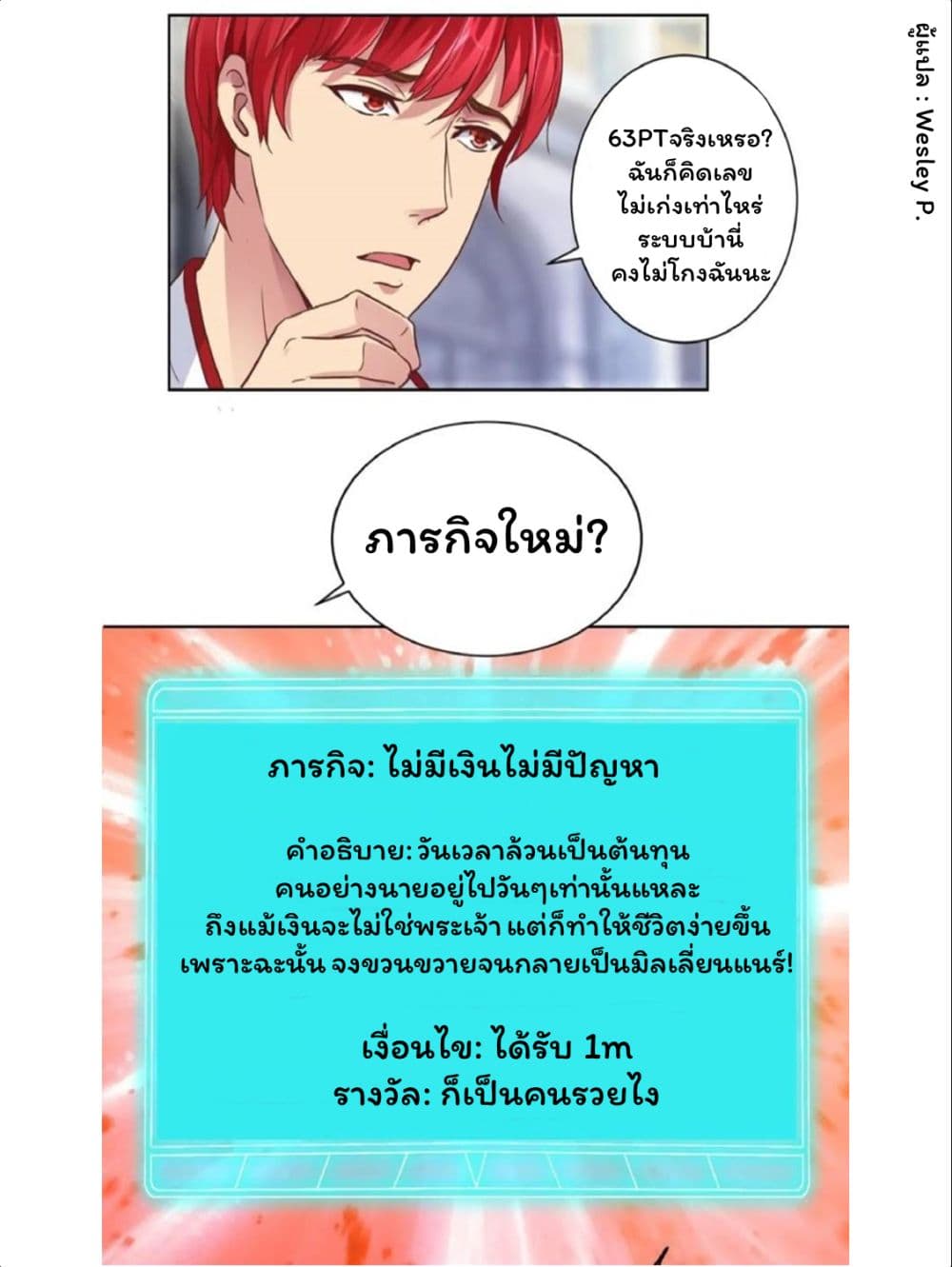 เธญเนเธฒเธ Metropolitan Supremacy System