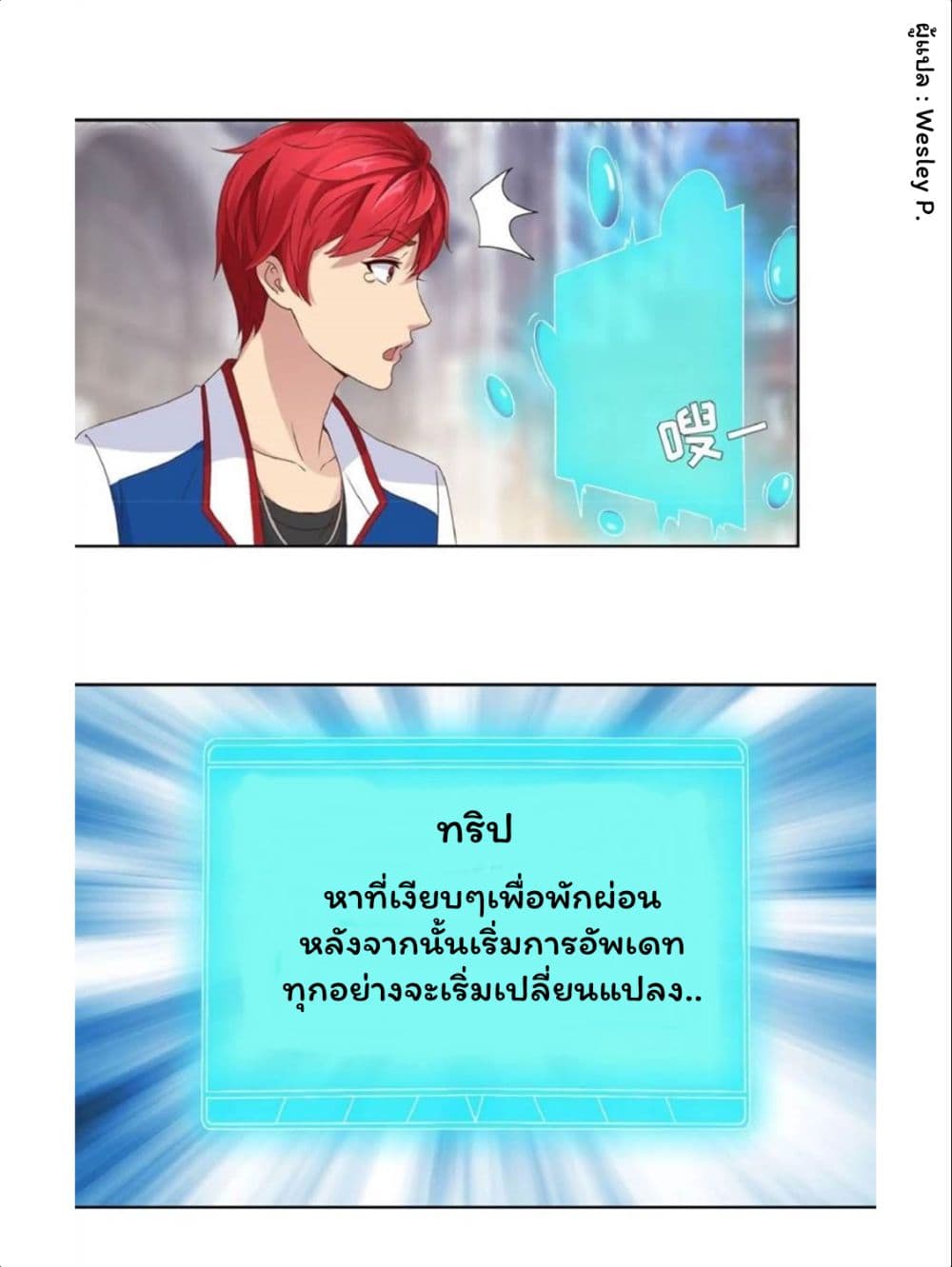 เธญเนเธฒเธ Metropolitan Supremacy System