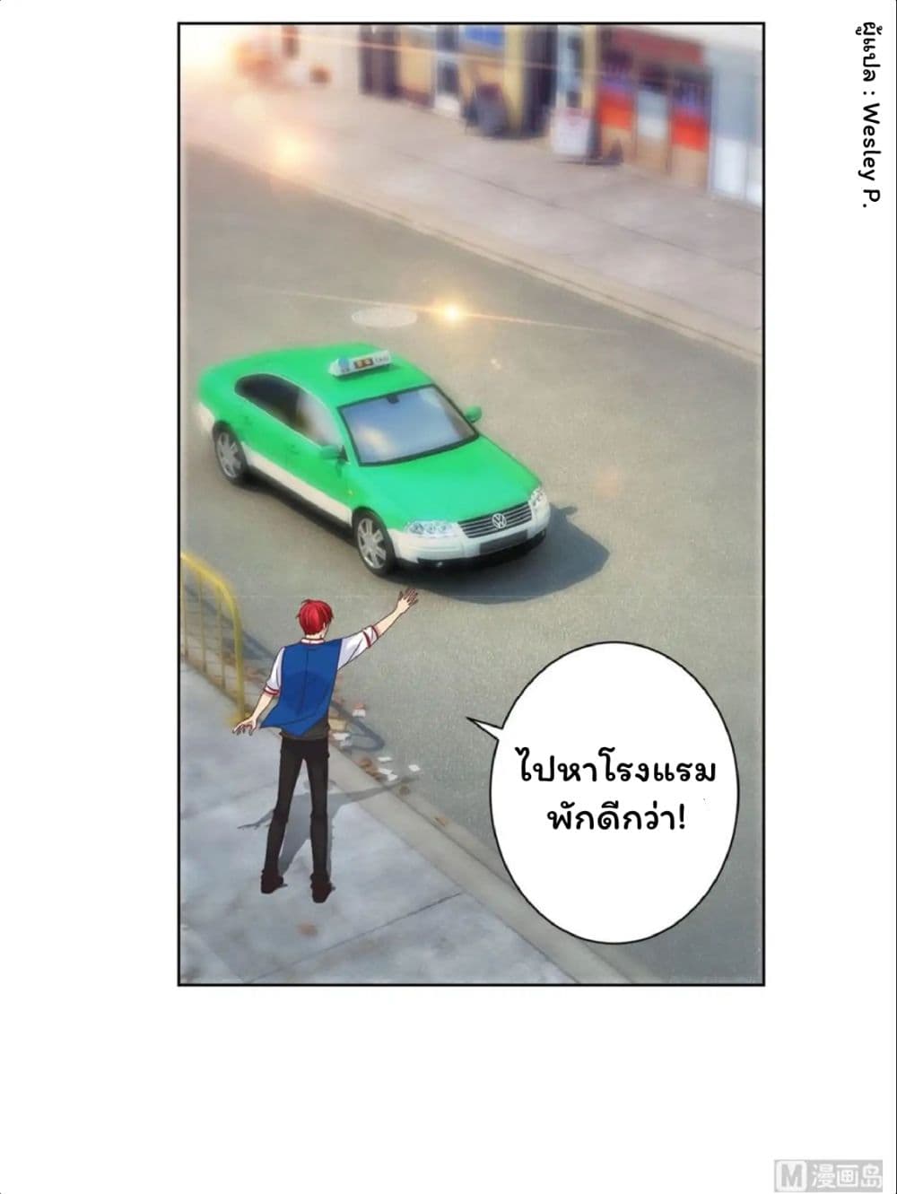 เธญเนเธฒเธ Metropolitan Supremacy System