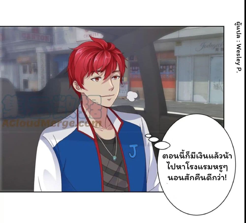 เธญเนเธฒเธ Metropolitan Supremacy System