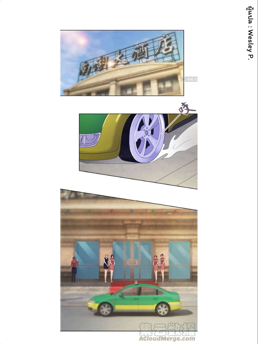 เธญเนเธฒเธ Metropolitan Supremacy System