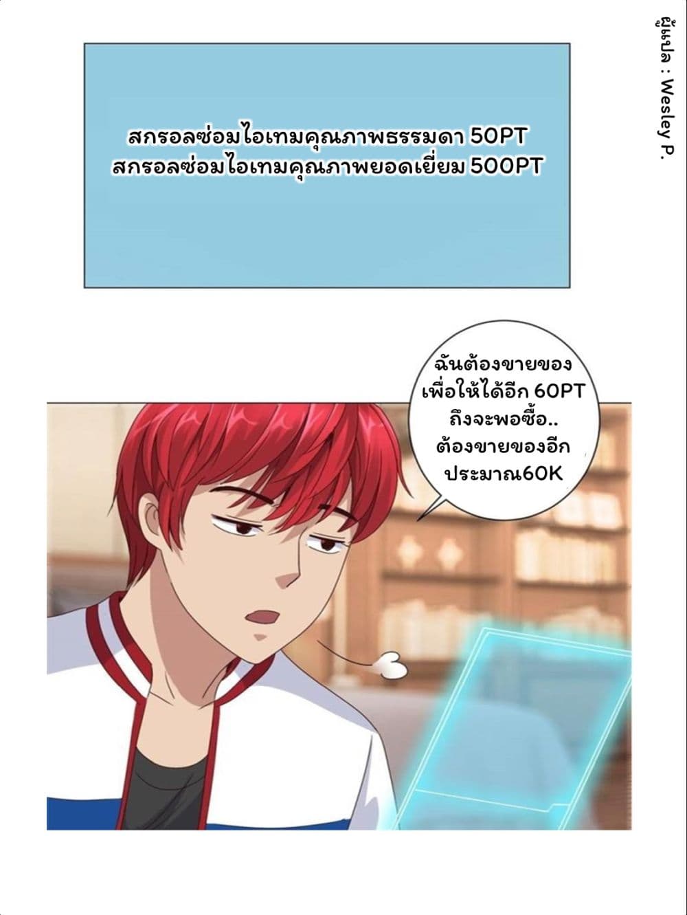 เธญเนเธฒเธ Metropolitan Supremacy System