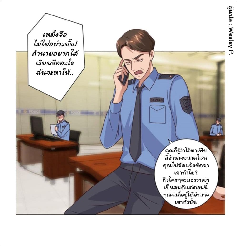 เธญเนเธฒเธ Metropolitan Supremacy System