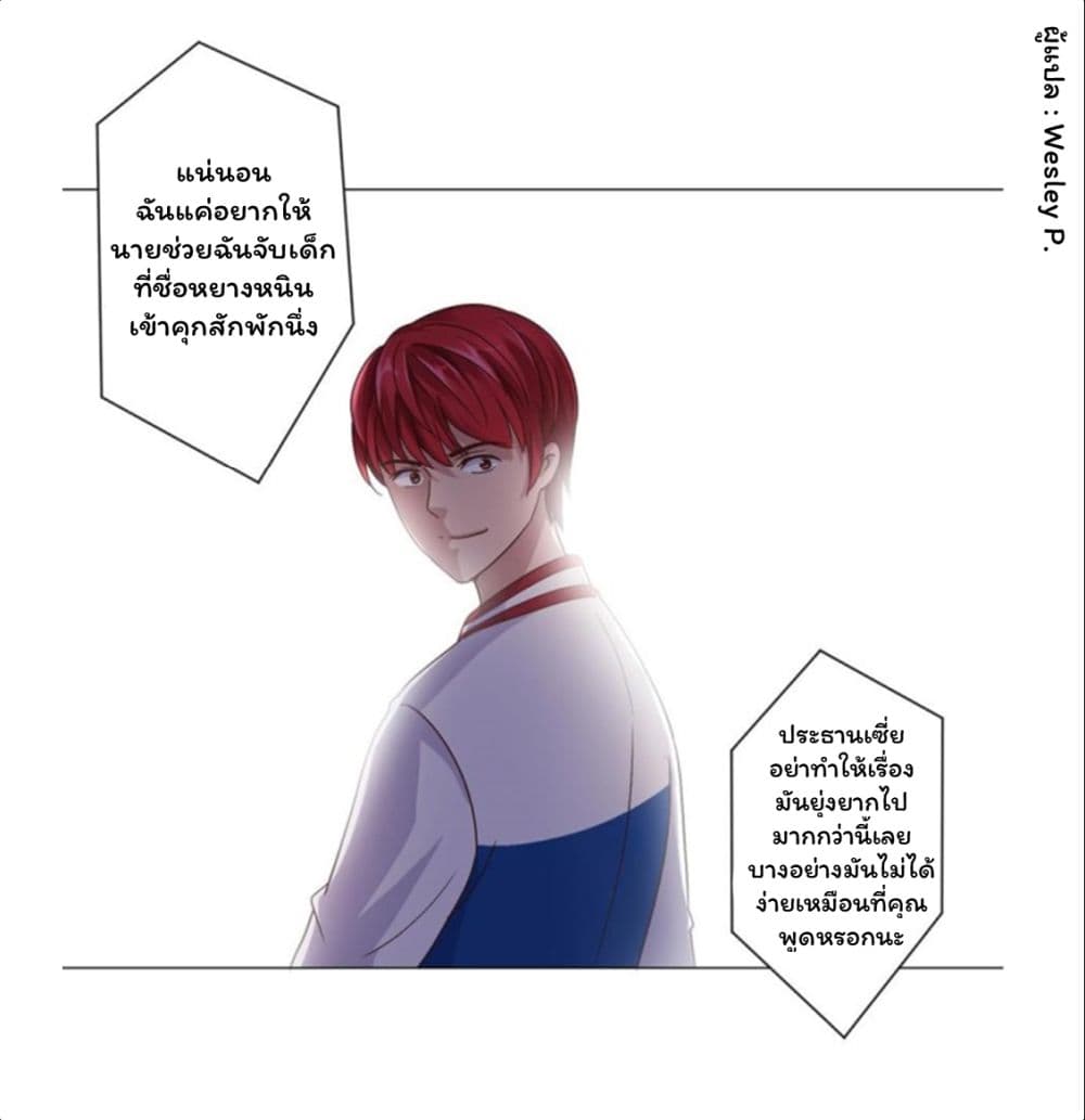 เธญเนเธฒเธ Metropolitan Supremacy System