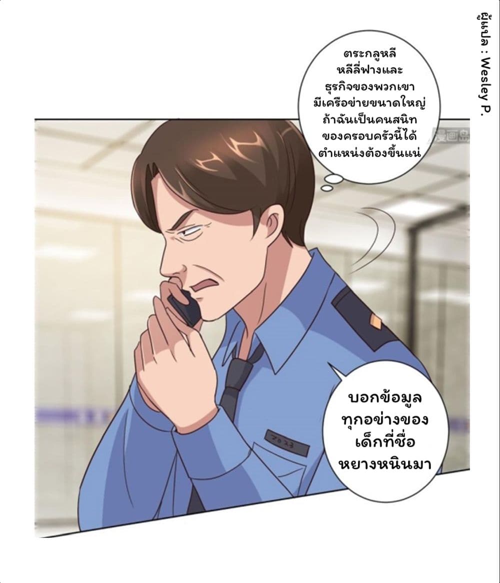เธญเนเธฒเธ Metropolitan Supremacy System