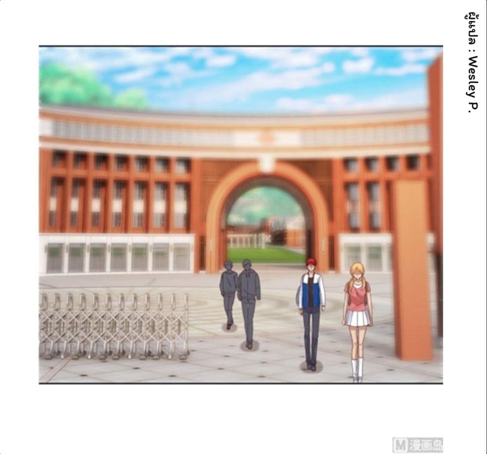 เธญเนเธฒเธ Metropolitan Supremacy System