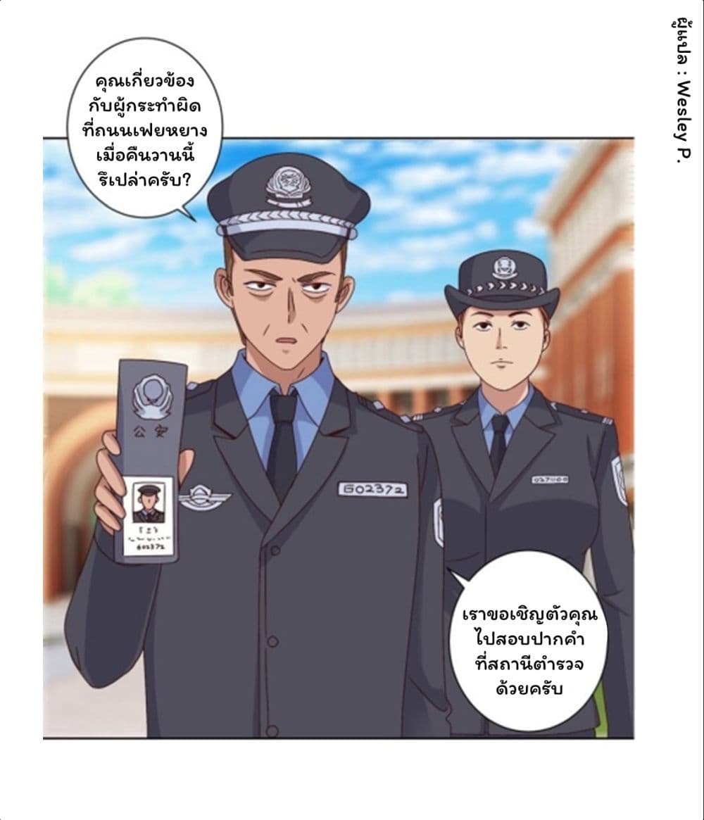 เธญเนเธฒเธ Metropolitan Supremacy System