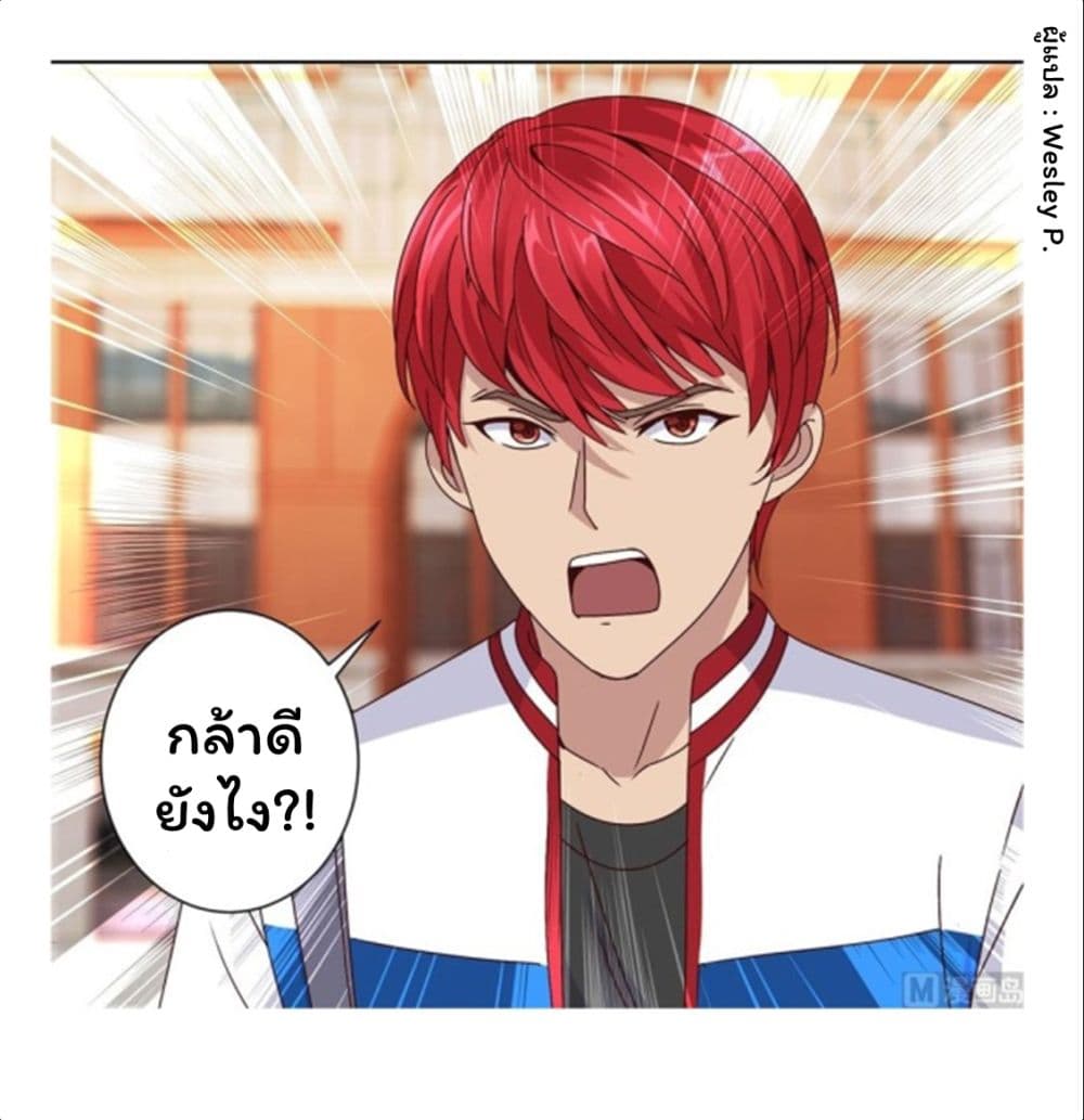 เธญเนเธฒเธ Metropolitan Supremacy System