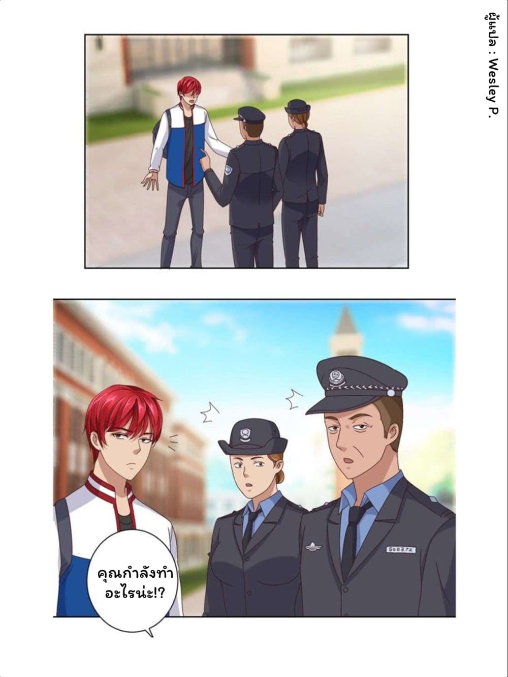 เธญเนเธฒเธ Metropolitan Supremacy System