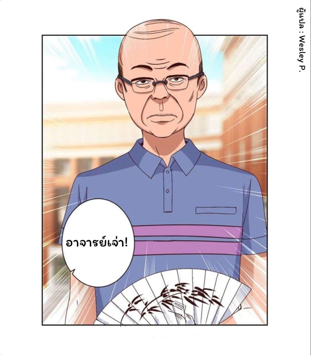 เธญเนเธฒเธ Metropolitan Supremacy System