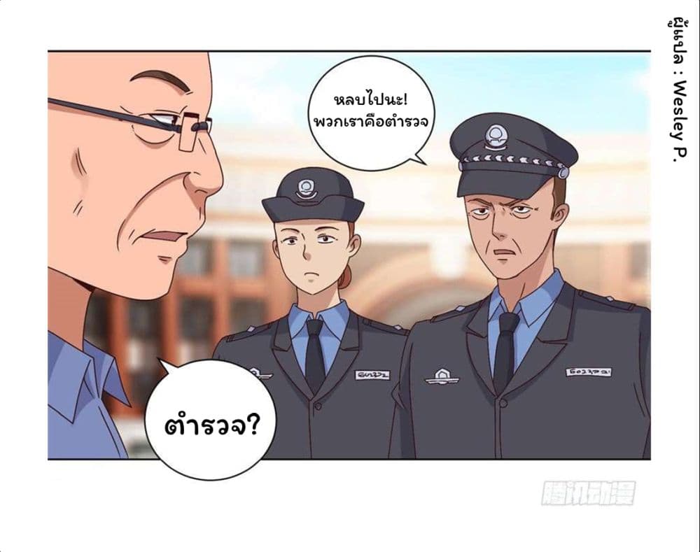 เธญเนเธฒเธ Metropolitan Supremacy System