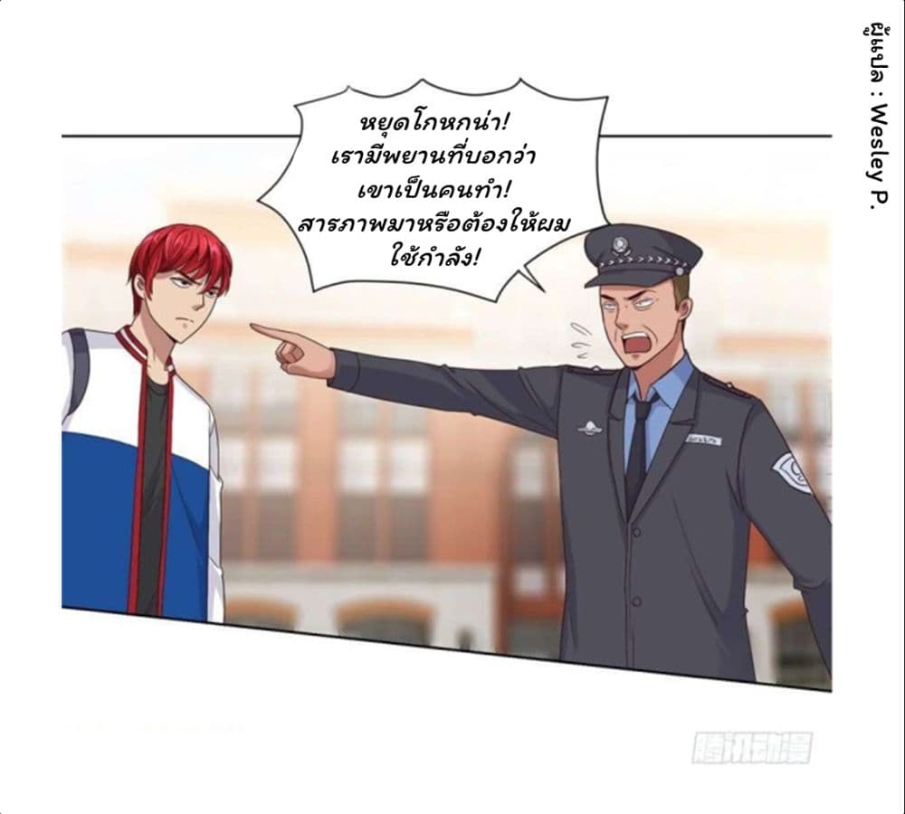 เธญเนเธฒเธ Metropolitan Supremacy System