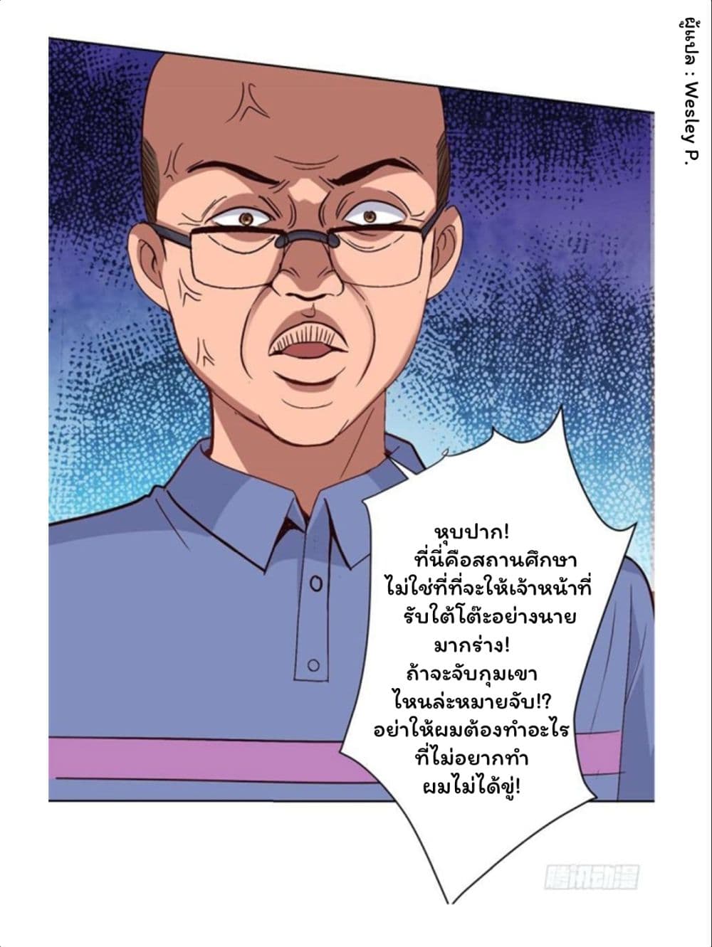 เธญเนเธฒเธ Metropolitan Supremacy System