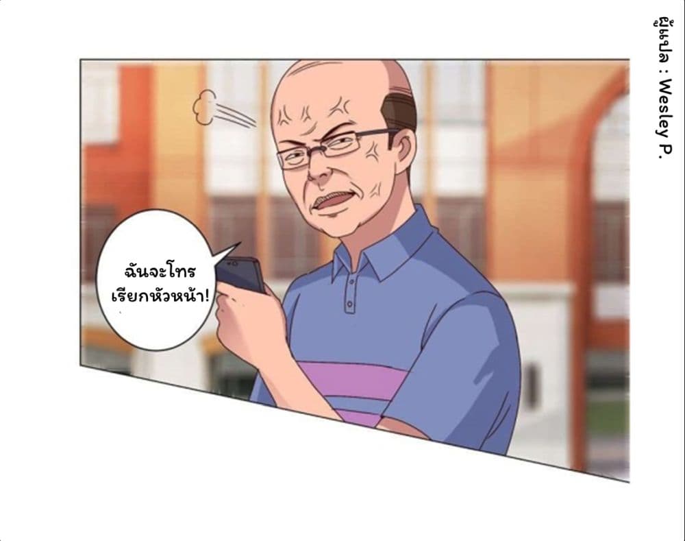 เธญเนเธฒเธ Metropolitan Supremacy System