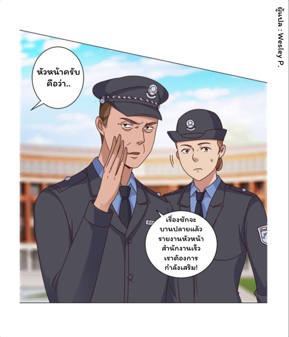 เธญเนเธฒเธ Metropolitan Supremacy System