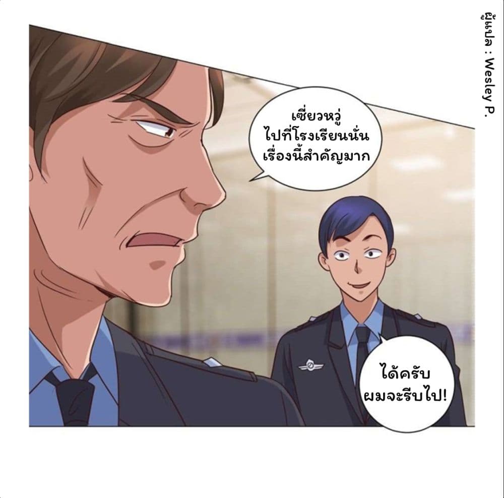 เธญเนเธฒเธ Metropolitan Supremacy System
