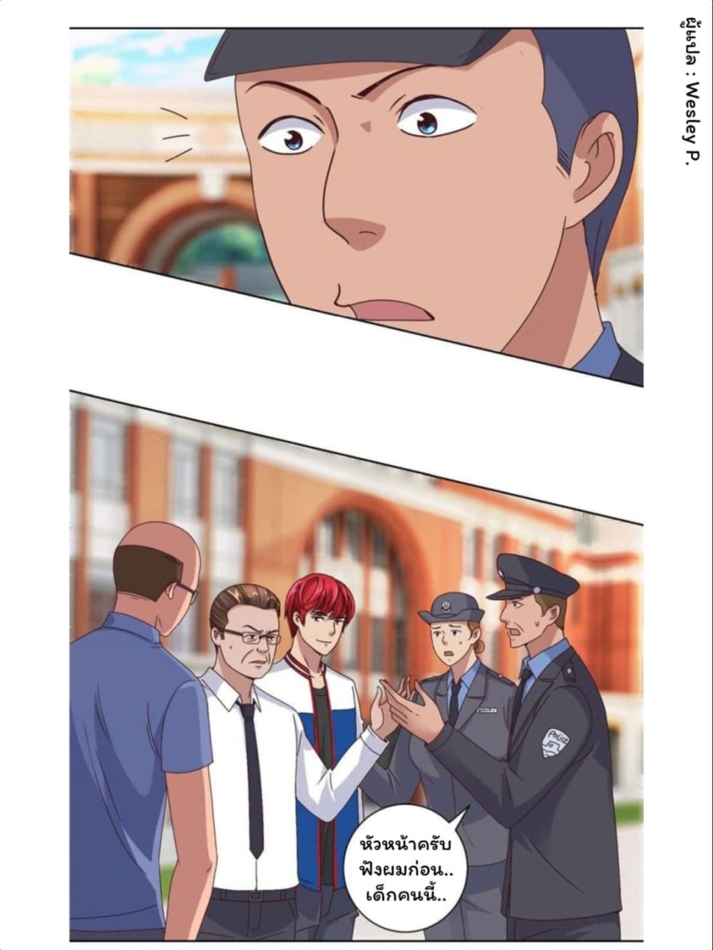 เธญเนเธฒเธ Metropolitan Supremacy System