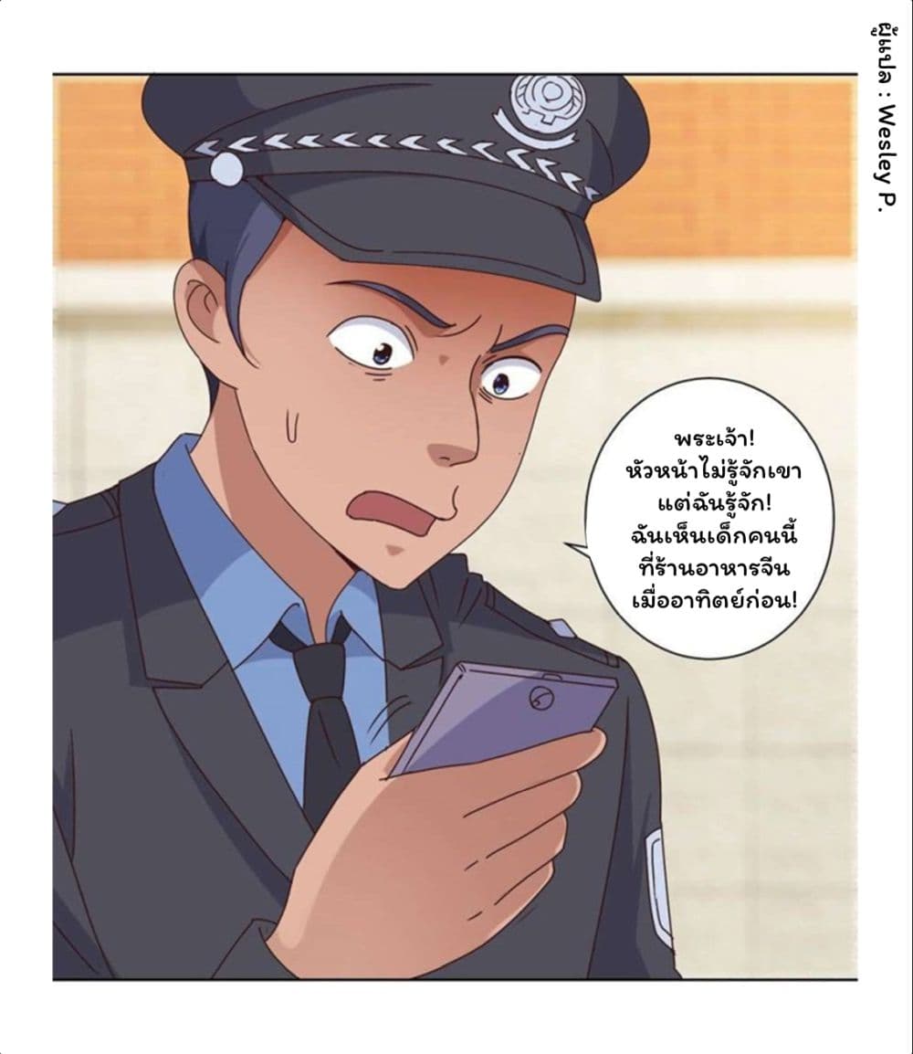 เธญเนเธฒเธ Metropolitan Supremacy System