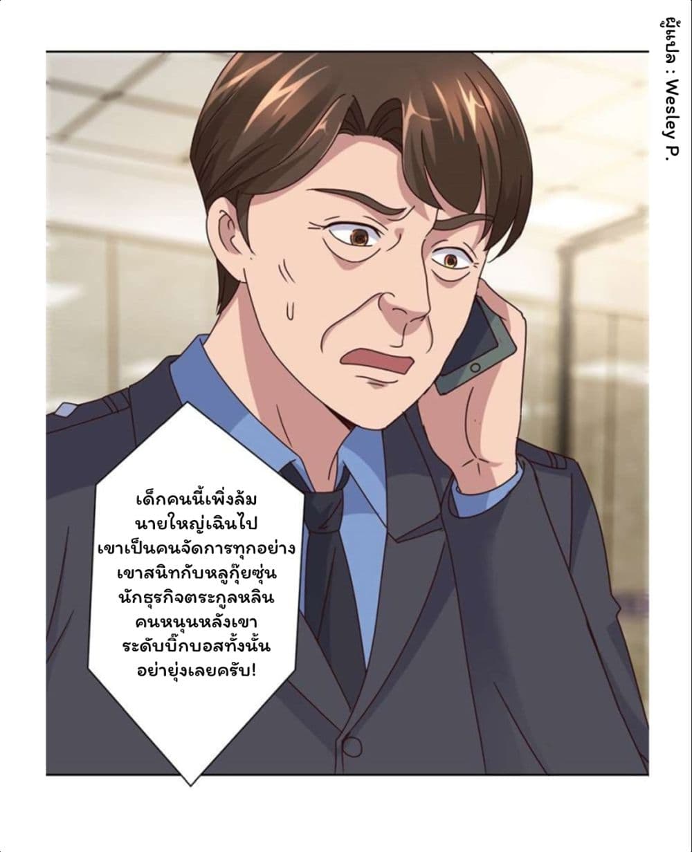 เธญเนเธฒเธ Metropolitan Supremacy System
