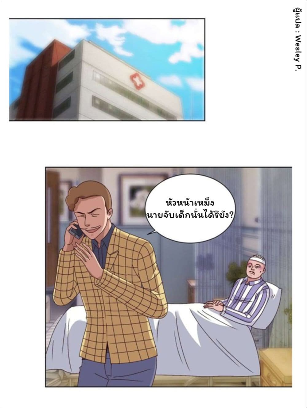 เธญเนเธฒเธ Metropolitan Supremacy System