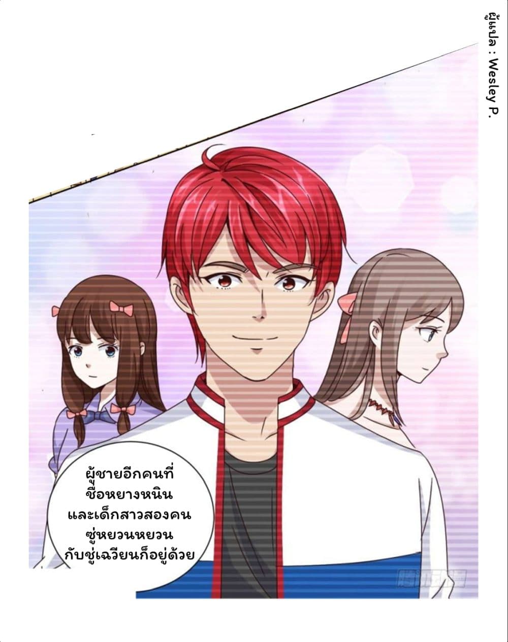 เธญเนเธฒเธ Metropolitan Supremacy System