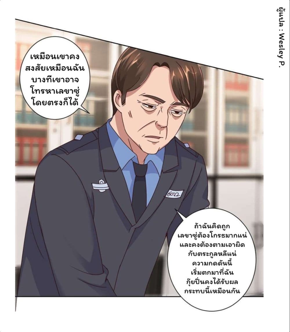 เธญเนเธฒเธ Metropolitan Supremacy System