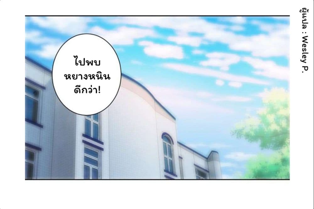 เธญเนเธฒเธ Metropolitan Supremacy System