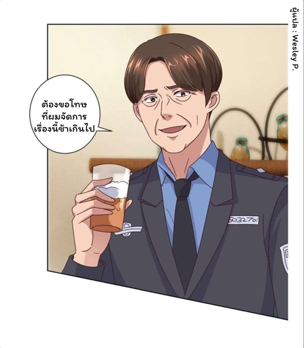 เธญเนเธฒเธ Metropolitan Supremacy System