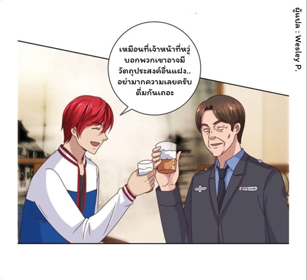 เธญเนเธฒเธ Metropolitan Supremacy System