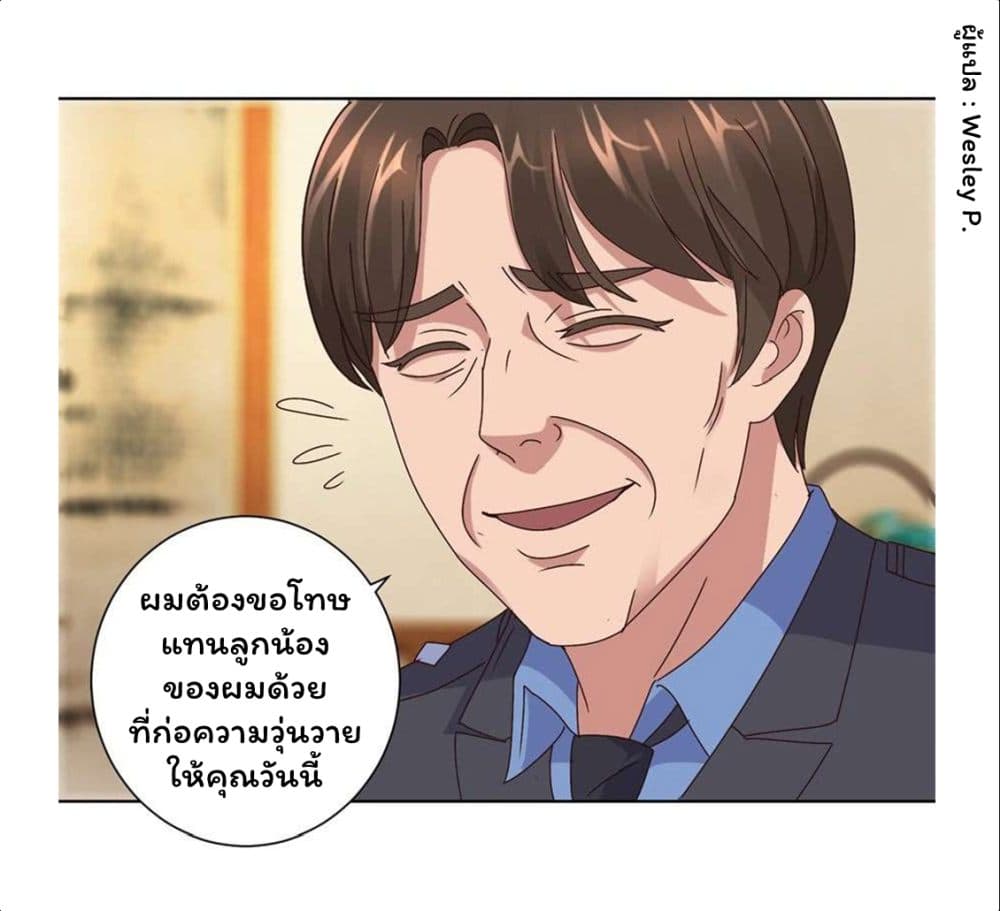 เธญเนเธฒเธ Metropolitan Supremacy System