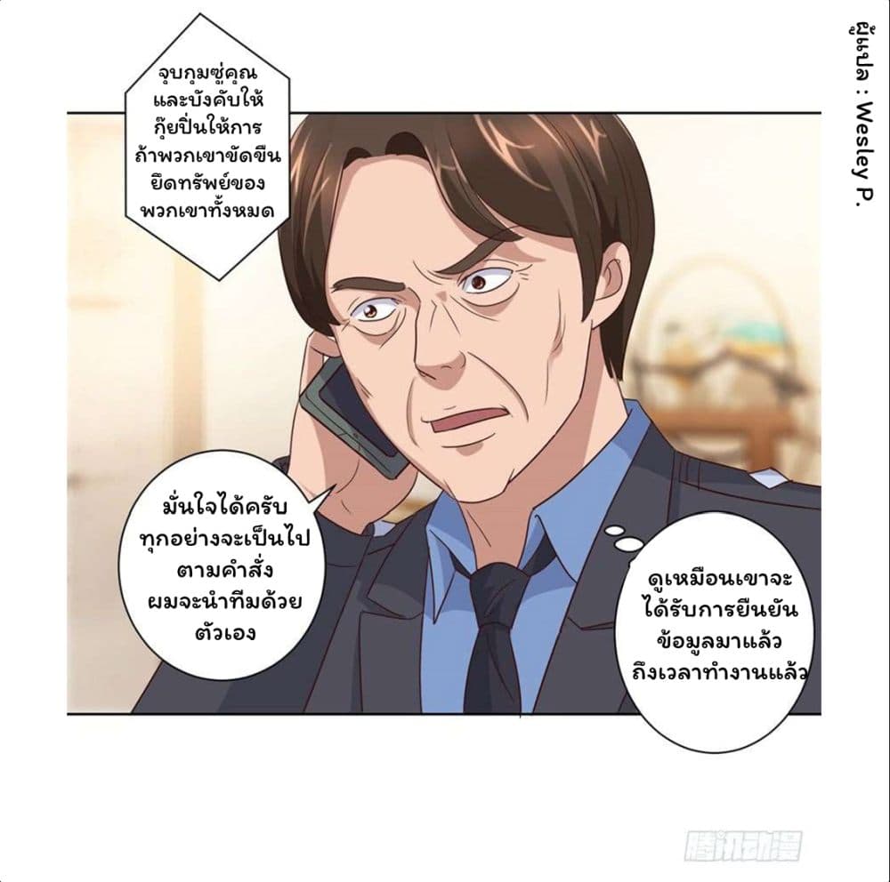 เธญเนเธฒเธ Metropolitan Supremacy System