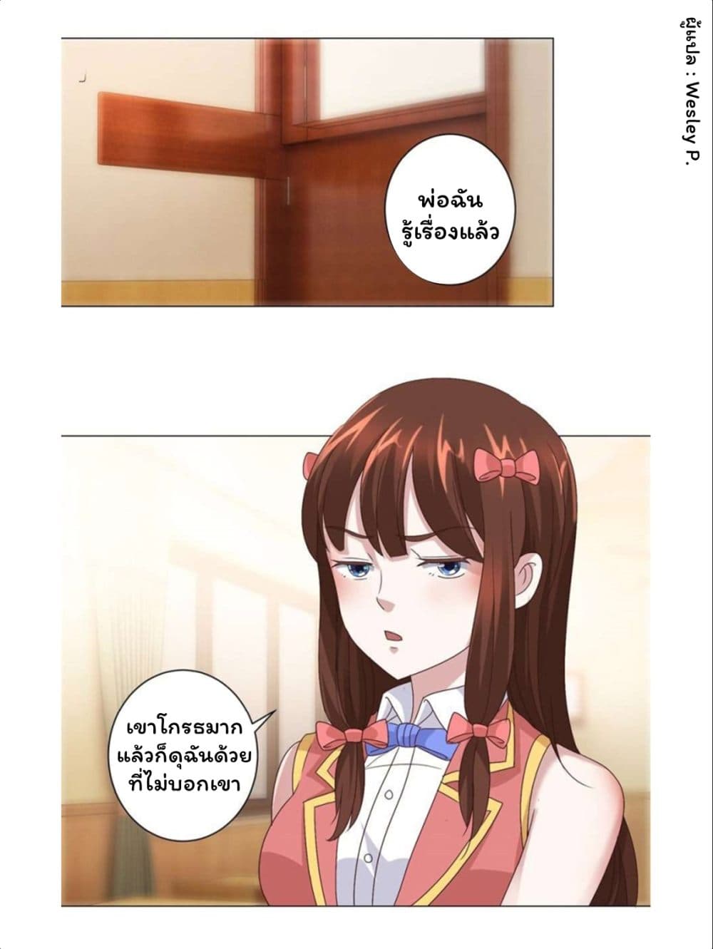 เธญเนเธฒเธ Metropolitan Supremacy System